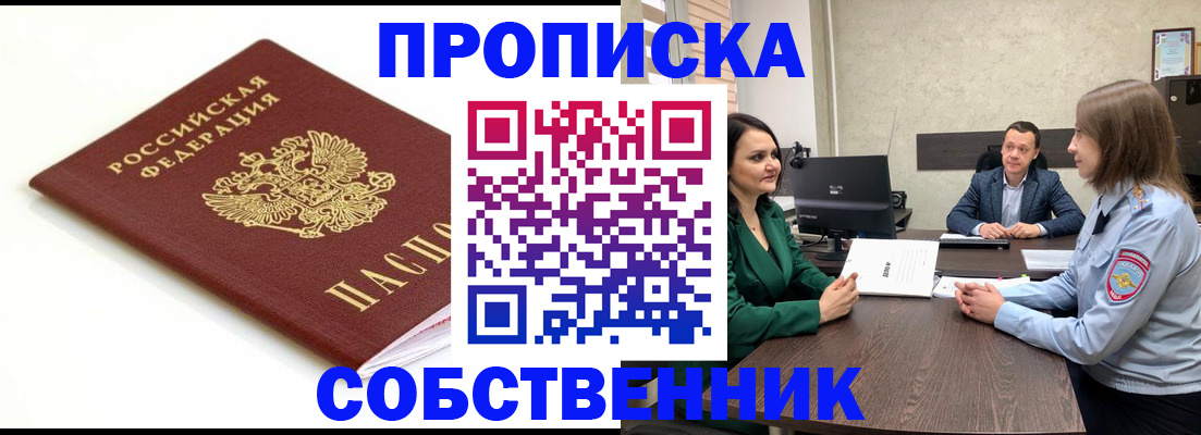 прописка поиск в Венёве