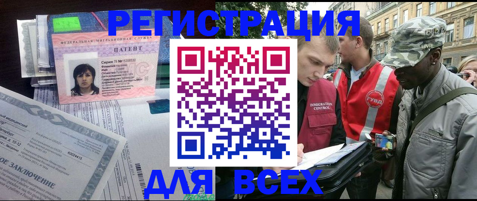 прописка гарантия в Венёве