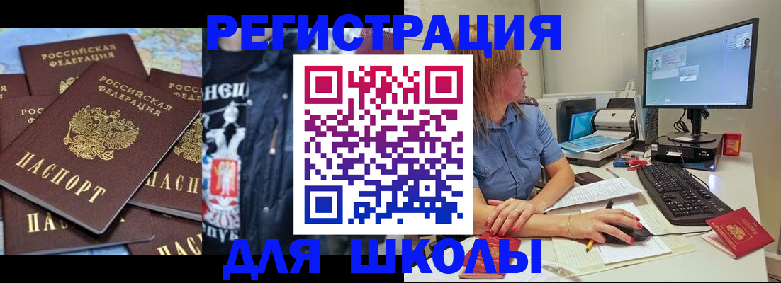 временная регистрация поиск в Венёве