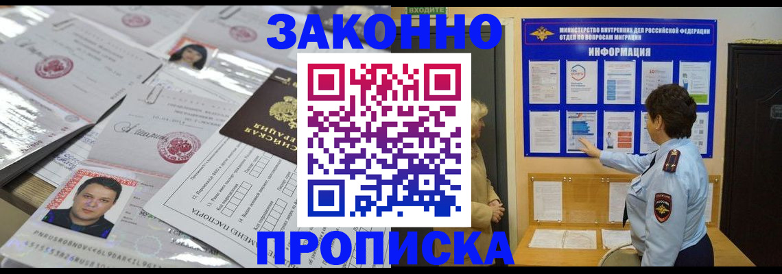 регистрация в Венёве